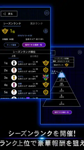 青鬼オンライン screenshot