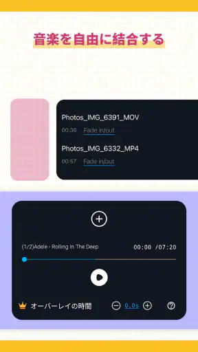 音声編集アプリ、MP3編集変換、音楽編集、ボーカルリムーバー screenshot