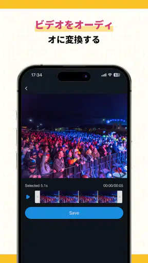 音声編集アプリ、MP3編集変換、音楽編集、ボーカルリムーバー screenshot