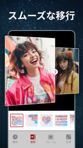 音楽を備えた写真ビデオメーカー screenshot