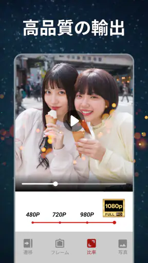 音楽を備えた写真ビデオメーカー screenshot