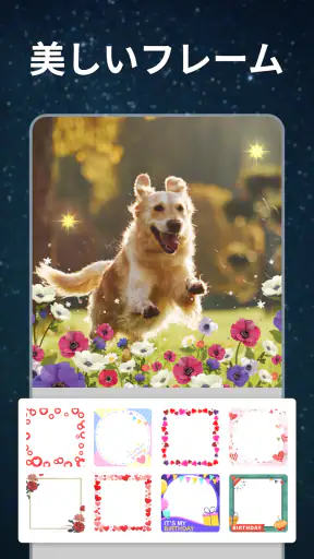 音楽を備えた写真ビデオメーカー screenshot