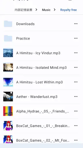 音楽スピードチェンジャー screenshot