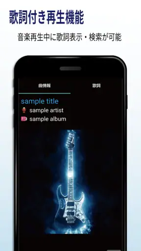 音楽タグ編集（文字化け対応）－完全版－ screenshot