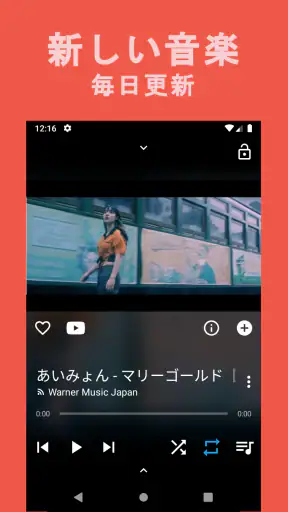 音楽ダウンロードMusic FM｜YouTubeユーチューブ screenshot