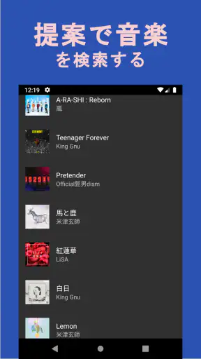 音楽ダウンロードMusic FM｜YouTubeユーチューブ screenshot