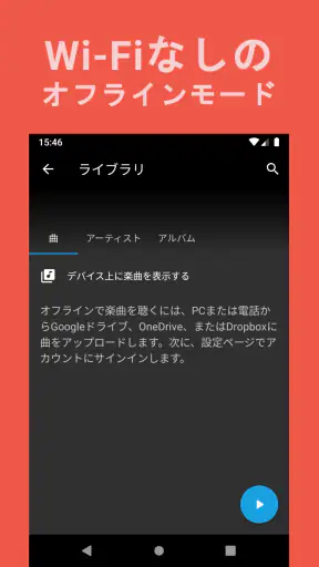 音楽ダウンロードMusic FM｜YouTubeユーチューブ screenshot