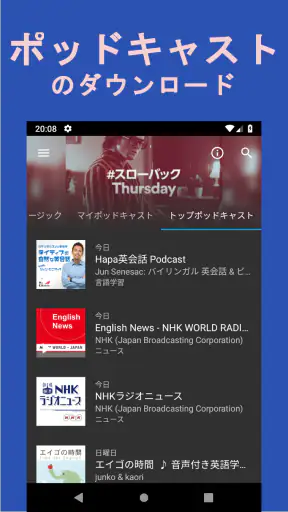 音楽ダウンロードMusic FM｜YouTubeユーチューブ screenshot
