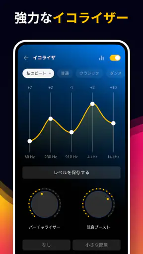 音楽プレーヤー - MP3 プレーヤー screenshot