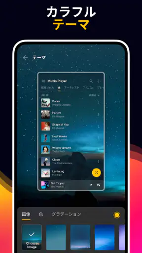 音楽プレーヤー - MP3 プレーヤー screenshot