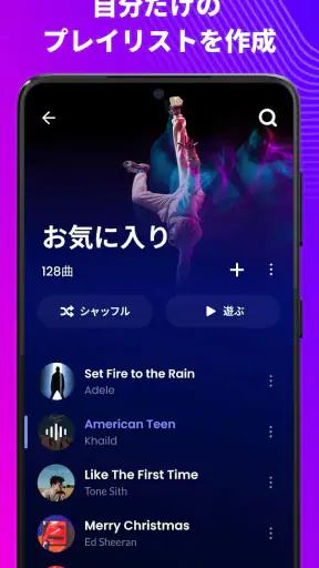 音楽プレーヤー - MP3プレーヤー screenshot