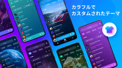 音楽プレーヤー - MP3プレーヤー screenshot