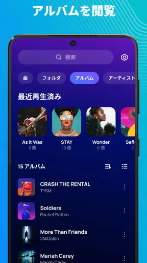 音楽プレーヤー - MP3プレーヤー screenshot