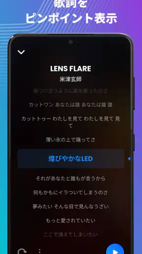音楽プレーヤー - MP3プレーヤー screenshot