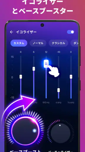 音楽プレーヤー - MP3プレーヤー screenshot