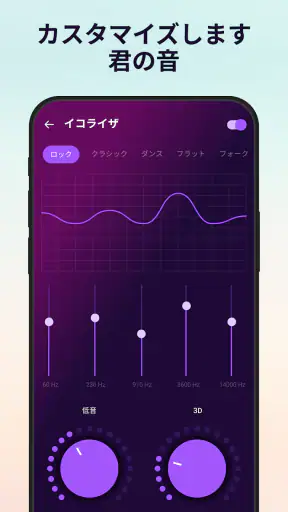 音楽プレーヤー - MP3プレーヤー - 音楽を再生 screenshot