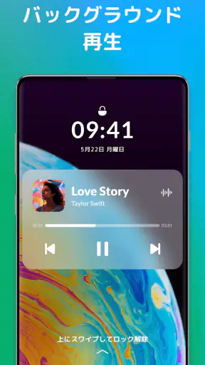 音楽プレーヤー、MP3プレーヤー screenshot