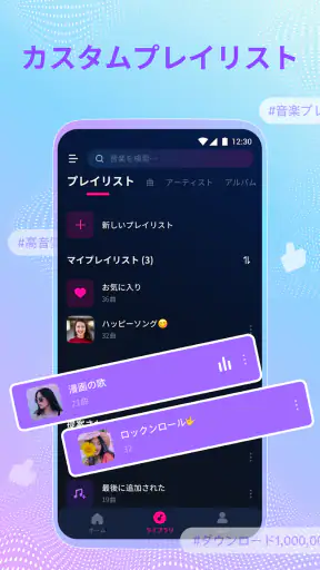 音楽プレーヤー & MP3プレーヤー：高品質音楽プレーヤー screenshot