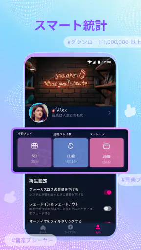 音楽プレーヤー & MP3プレーヤー：高品質音楽プレーヤー screenshot