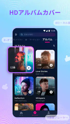 音楽プレーヤー & MP3プレーヤー：高品質音楽プレーヤー screenshot