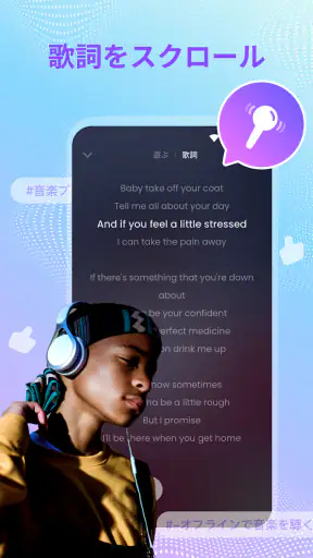 音楽プレーヤー & MP3プレーヤー：高品質音楽プレーヤー screenshot