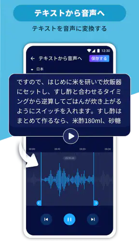 音楽編集アプリ：音声編集、曲編集、音声加工、オーディオ抽出 screenshot