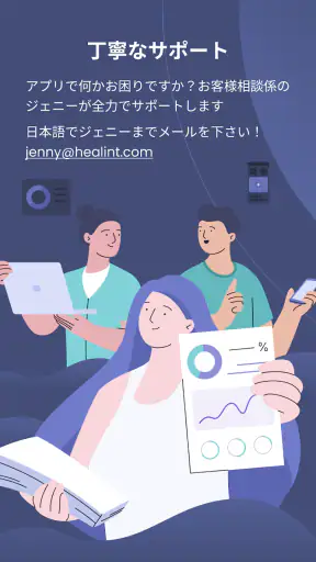 頭痛ろぐ ｜頭痛記録アプリ screenshot