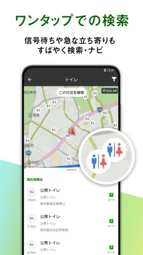 高性能カーナビ-ドライブサポーター (渋滞/駐車/高速料金) screenshot