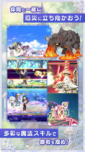 魔法使いの約束 screenshot