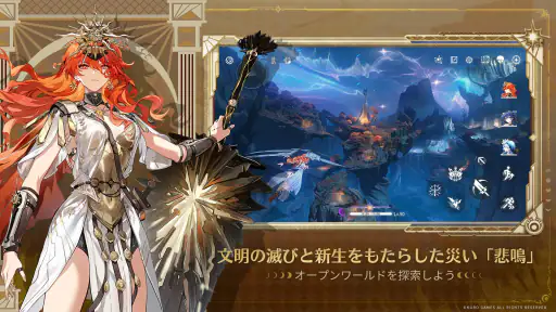 鳴潮 - 1周年記念イベント screenshot