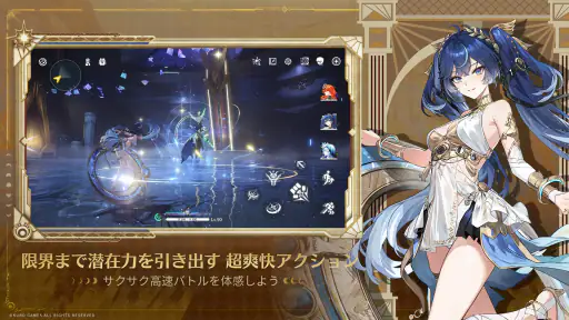 鳴潮 - 1周年記念イベント screenshot