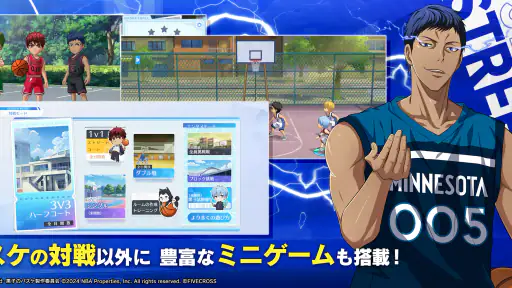 黒子のバスケ Street Rivals screenshot