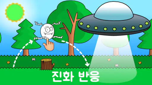 1,2,3,4세 어린이를 위한 쉬운 게임 screenshot