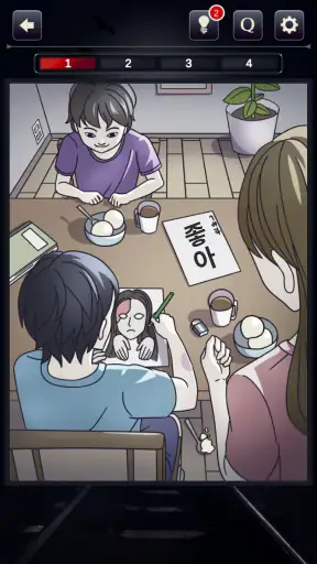 1터치 미스터리 screenshot