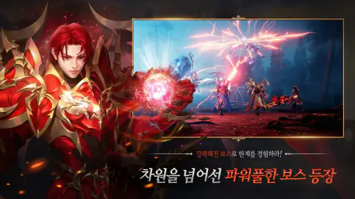 2X screenshot