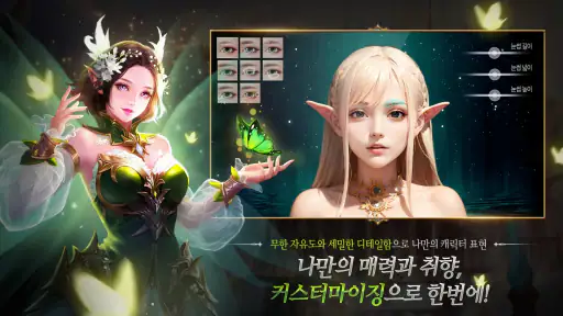 2X screenshot