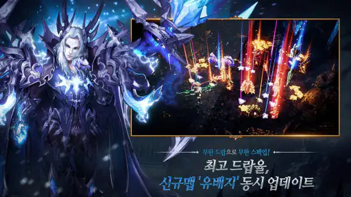 2X screenshot