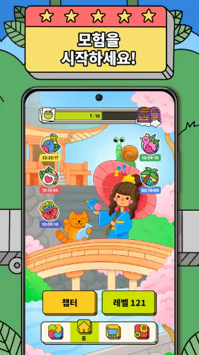 3 Tiles - 타일을 연결하여 블록 퍼즐 맞추기 screenshot