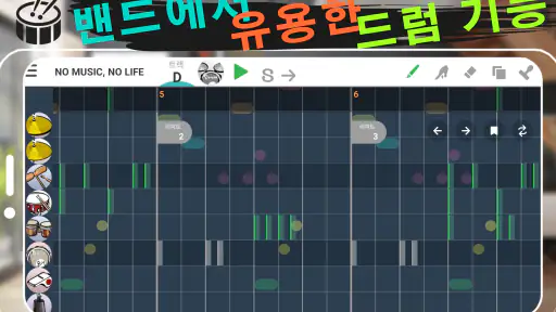 3 분 작곡 -musicLine- screenshot