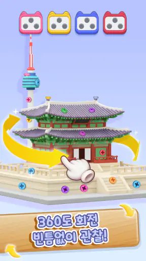 3D Bolt Master: 나사 핀 잼 screenshot