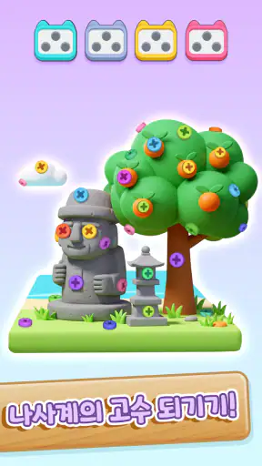 3D Bolt Master: 나사 핀 잼 screenshot