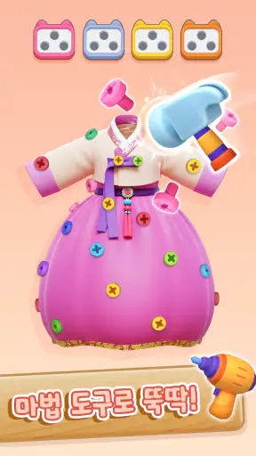 3D Bolt Master: 나사 핀 잼 screenshot