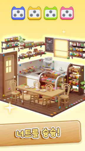 3D Bolt Master: 나사 핀 잼 screenshot
