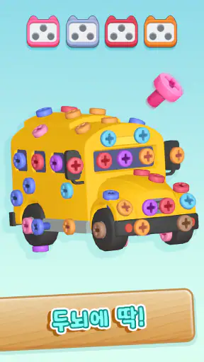 3D Bolt Master: 나사 핀 잼 screenshot