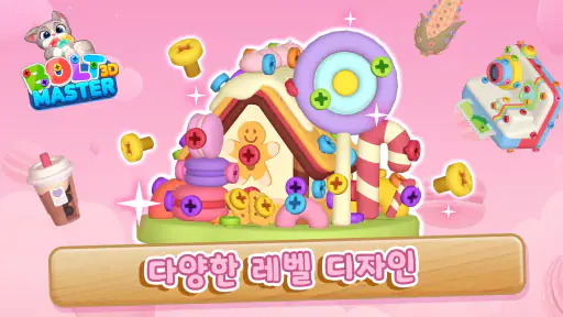 3D Bolt Master: 나사 핀 잼 screenshot