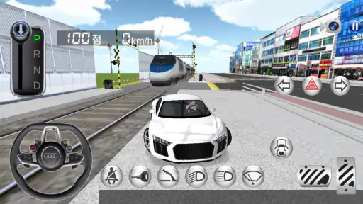3D운전교실 screenshot