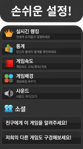 3인 고스톱 PLUS screenshot