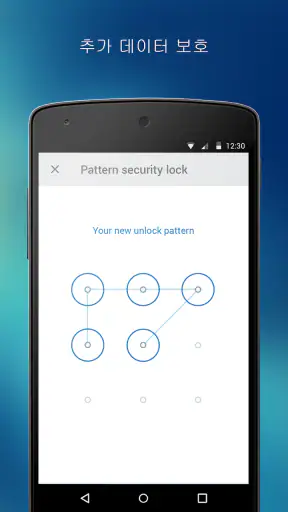 4shared screenshot