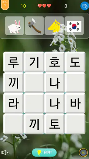 5분 끝말잇기 screenshot