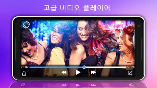 8K hd 비디오 맥스 플레이어: 차세대 플레이어 screenshot